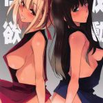 ≪リコリコ≫ 千束とたきながタッグを組んでチンポを10回射精させる！なんでこんな事になったのかというと、フキに勝負を挑まれたから♪