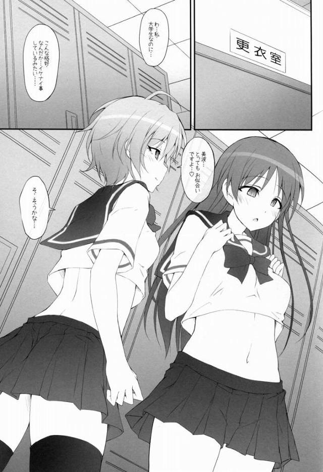 【エロ同人】ナカダシされてる美波も…とてもカワイイです！「アイドルマスター/新田美波」