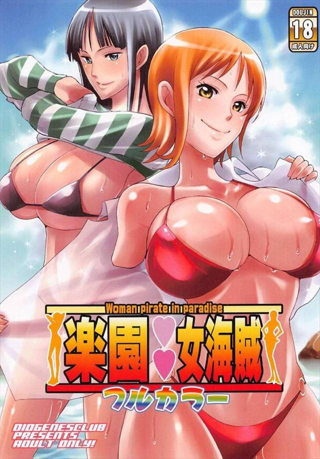 ≪ワンピース≫ 女性向けデリバリーちんぽを発注するナミはとってもエロい思います！ロビンも一緒になってデリバリーちんぽをお楽しみ♪