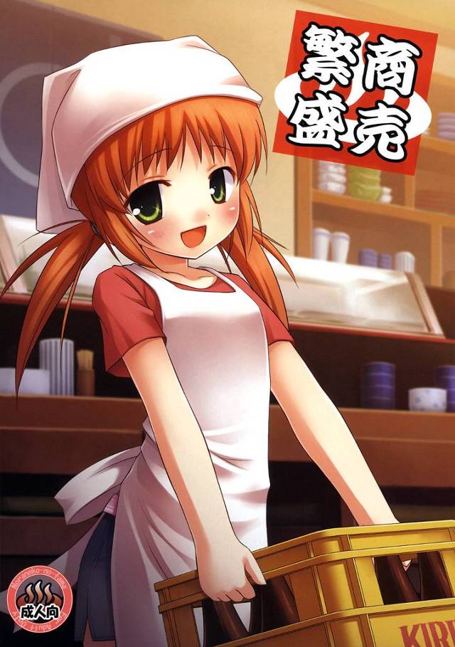 【エロ漫画】亡くなった母の代わりにちっぱいＪＳの娘が父と近親相姦ファックしちゃってるｗｗ【無料 エロ同人】