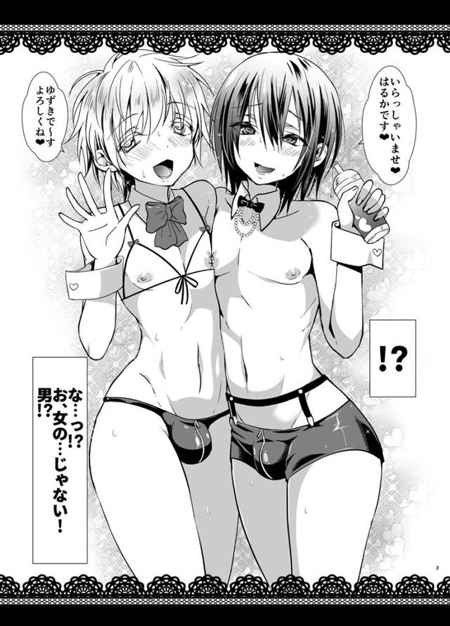 【エロ同人誌】「バータイムに『奥の部屋』に行く、とマスターに告げるとイイことがある」というカフェ＆バー『ロシェ』。【無料…