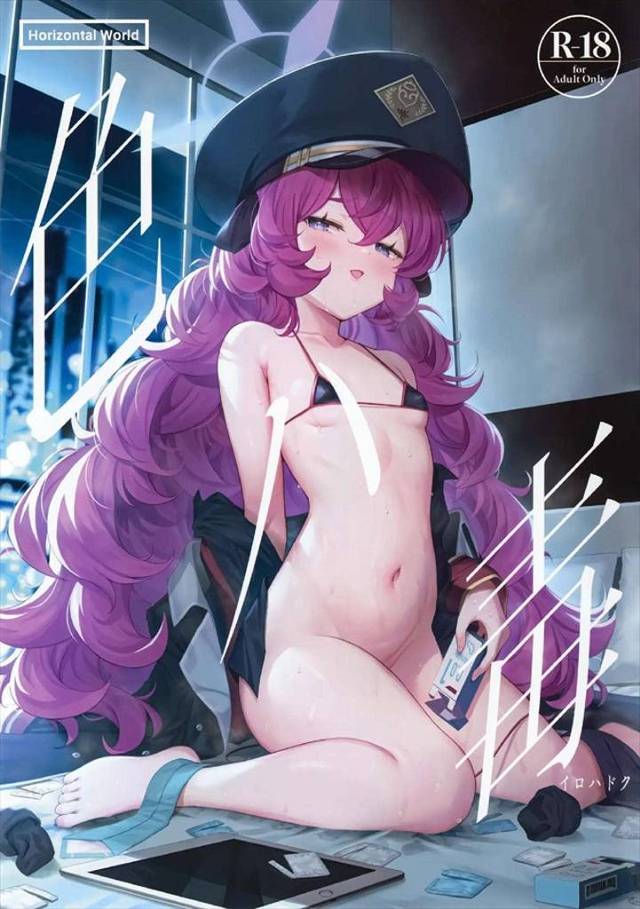 ≪ブルアカ≫ 先生のチンポが気持ち良くって死ぬかと思ったってさ！イロハが！オナニーで自分を慰める日々から解放されて…いざ！先生とセックス♪