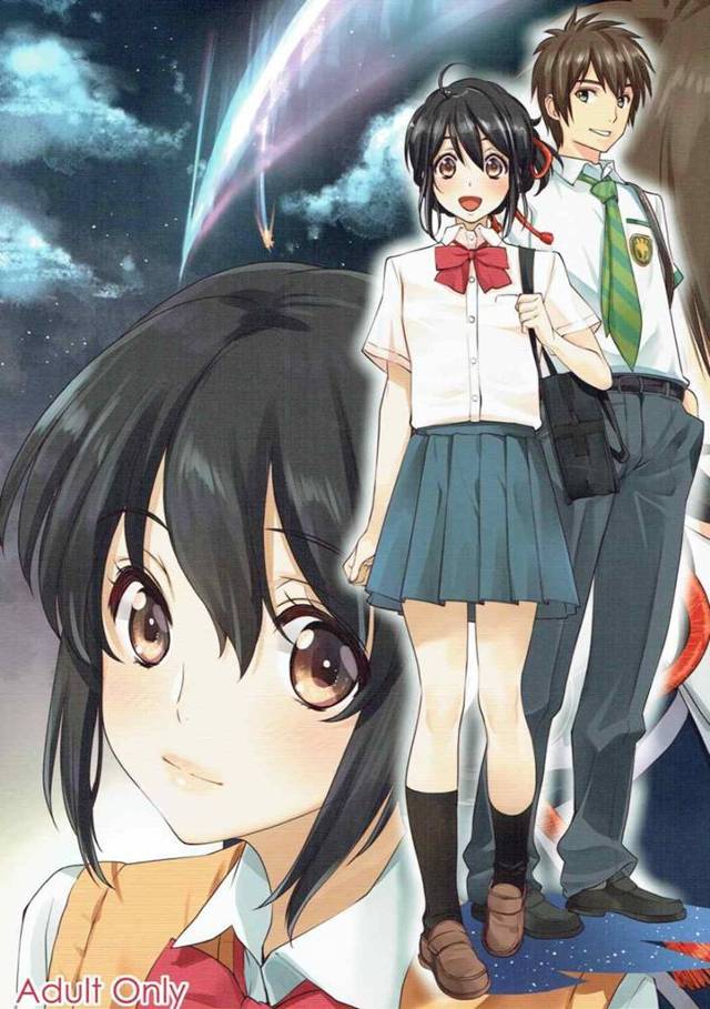 【君の名は。 エロ同人】入れ替わるようになってから勅使河原克彦くんと名取早耶香ちゃん【無料 エロ漫画】