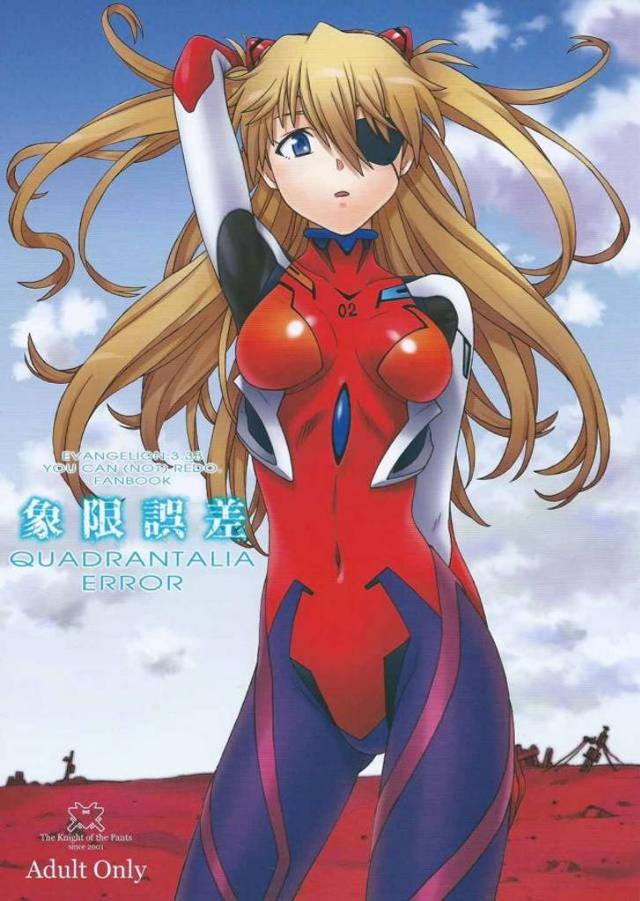 【エロ同人誌】いつまでもうじうじしてるシンジに酔った勢いで全裸で迫り激しく中出しセックスして元気づけるアスカ！【新世紀エヴァンゲリオン】