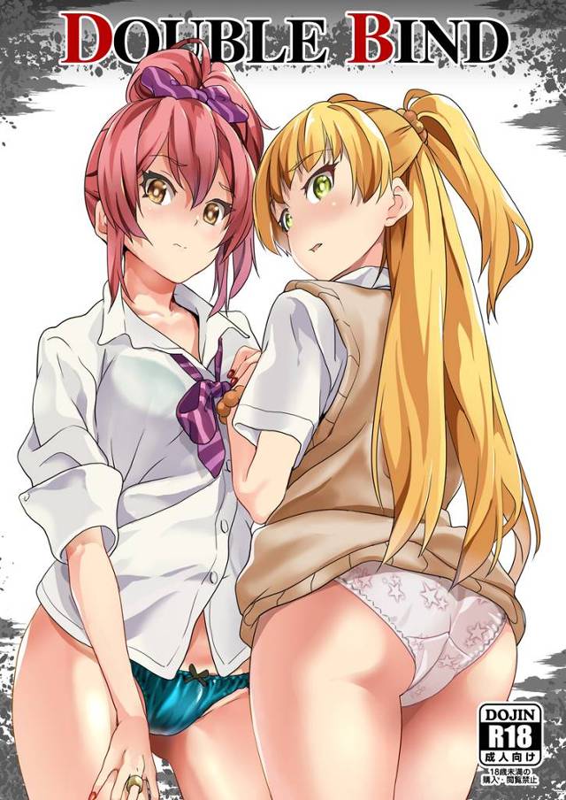 【エロ同人誌】キモデブプロデューサーが城ヶ崎姉妹の体を乗っ取り、マイクロビキニ姿にさせた城ヶ崎姉妹に百合セックスさせる！【アイドルマスターシンデレラガールズ】