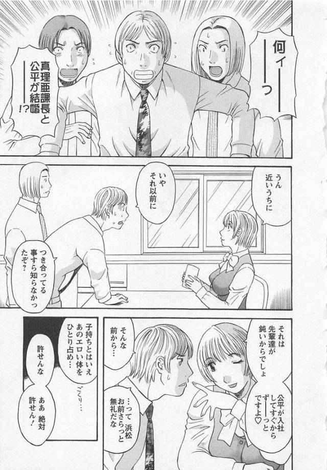 【同人誌】あなたのOL22【オリジナル】