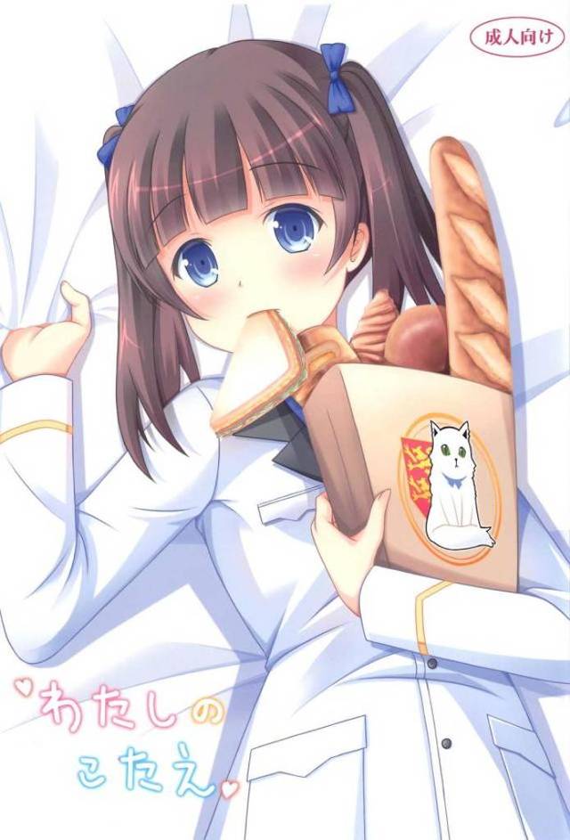 【エロ同人誌・C91】パンをくれたお返しに自分の処女を捧げるジョゼ勃起したチンコを自らフェラ抜き・ごっくんw処女膜破られそのまま中出しSEXww【ストパン】