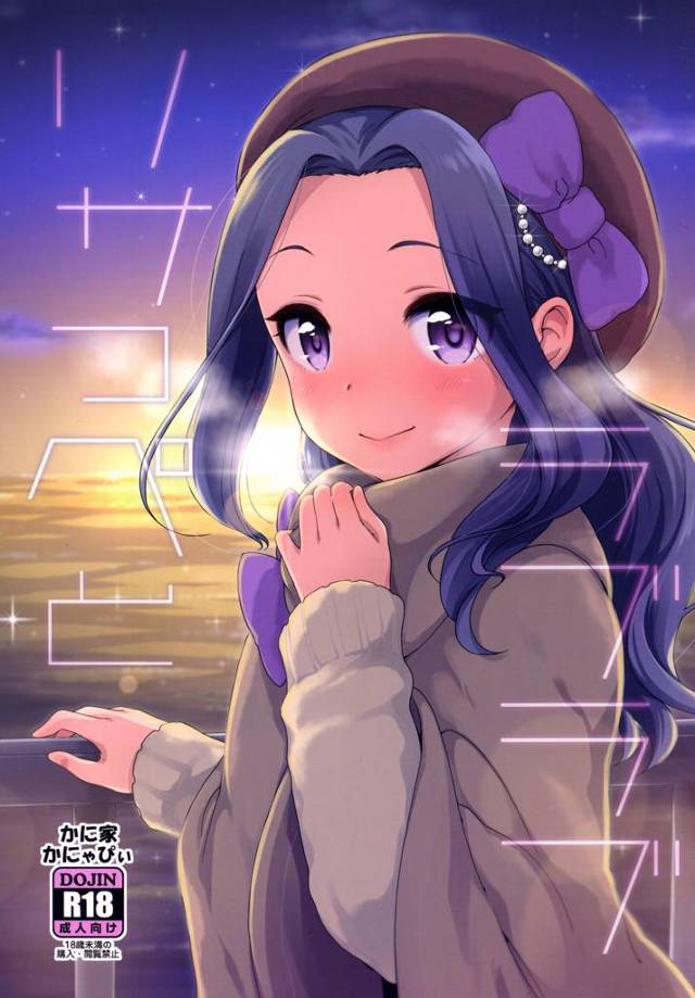 【アイカツ! エロ同人】パイパンちっぱいＪＣの白樺リサがバスでオナニーしだしたから手マンで羞恥心全開イキｗ【無料 エロ漫…