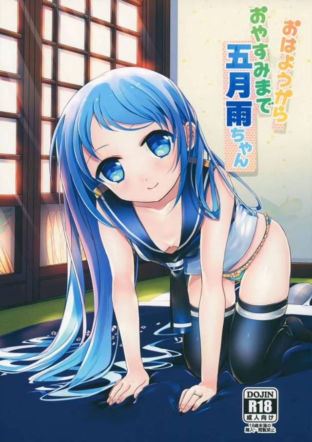 【エロ同人誌】秘書艦としても嫁としても最高な五月雨に力尽きてセックスの最中で寝落ちしてしまった提督が中出し逆レイプされるw【艦隊これくしょん -艦これ-】