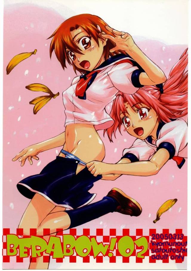 【GIRLSブラボー エロ同人】キリエがカズハルと校内えっちにハマってるｗｗ【無料 エロ漫画】