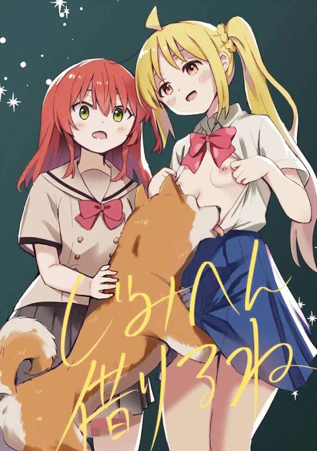 ≪ぼざろ≫ やってる事は獣姦だからド変態な行為なのに…なぜか変態感がそんなに無い！きっと喜多ちゃんも虹夏も純粋に獣姦を楽しんでるからだね♪