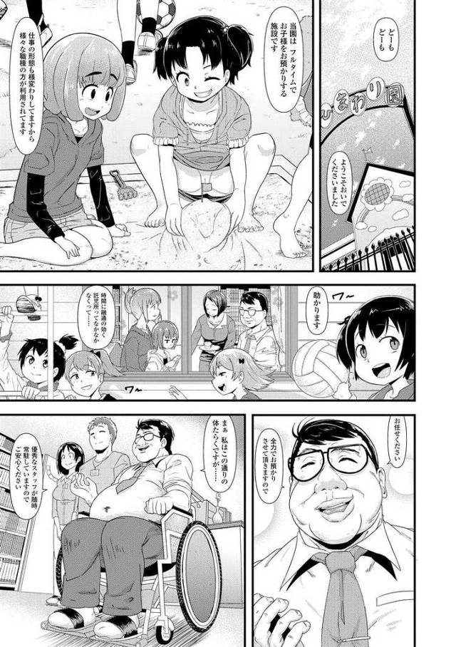 【同人誌】わがままビフォーアフター【オリジナル】
