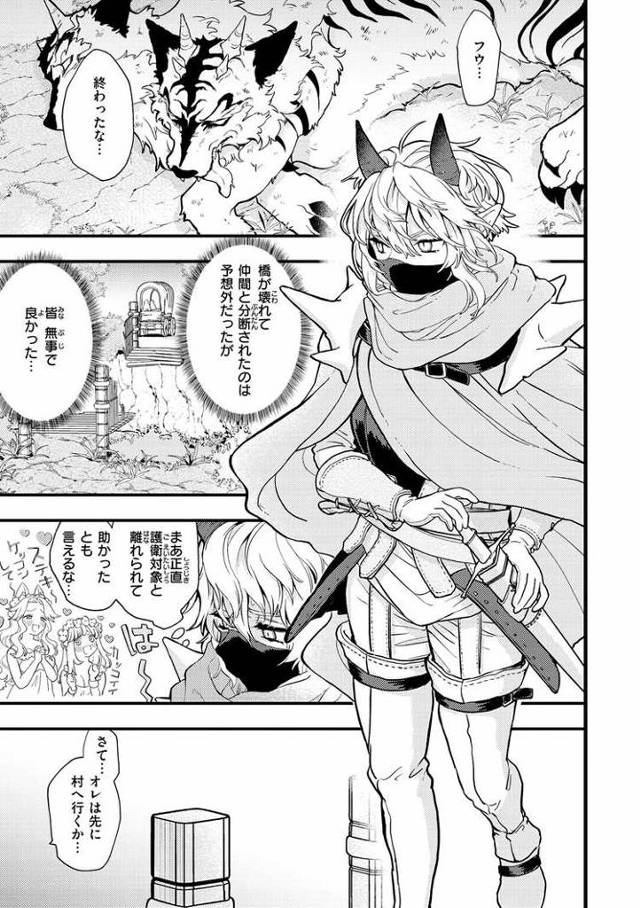 【エロ漫画・エロ同人誌】DEAD OR SEX2