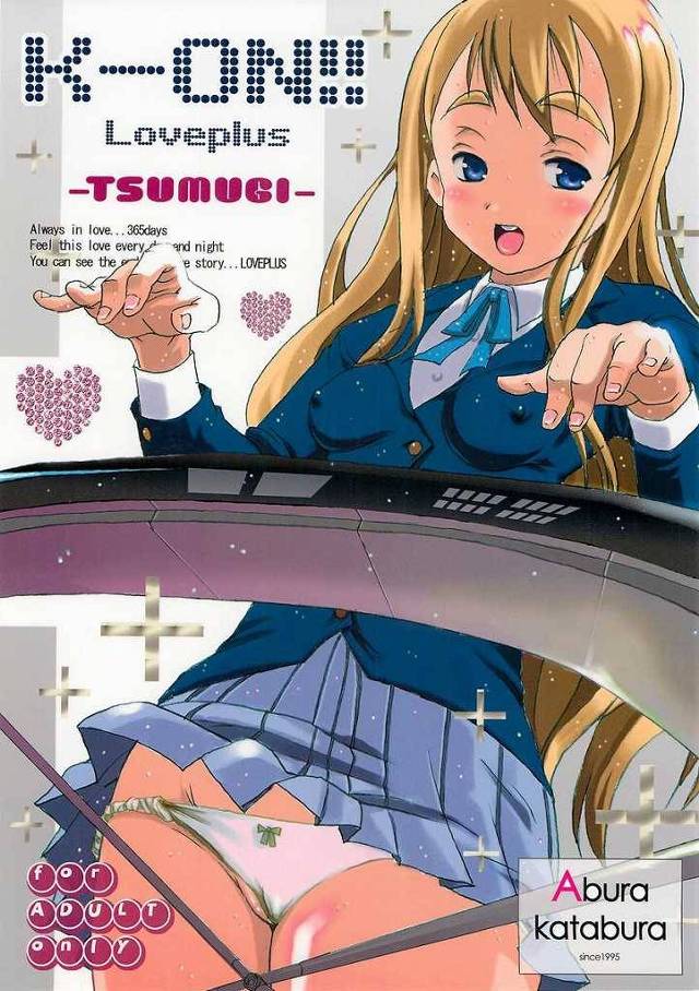 【けいおん! エロ同人】おしとやかなムギちゃんとセックス！柔らかな身体を揉みしだき、全力で交わる【無料 エロ漫画】