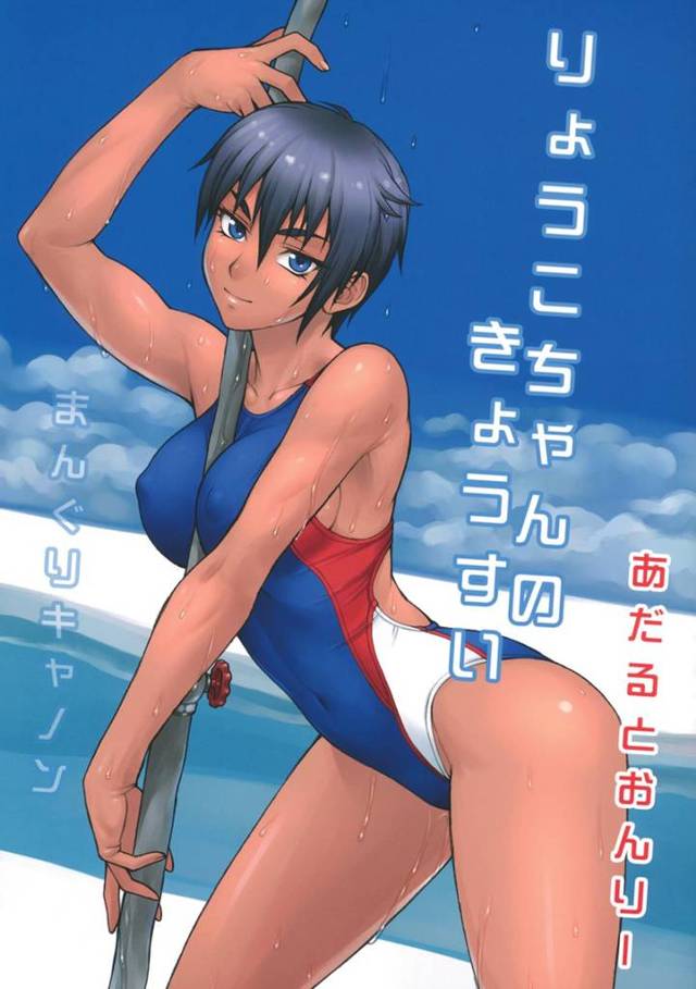 【エロ漫画】パイパン美女に競泳水着着させて変態プレイ堪能してみようｗ【無料 エロ同人】