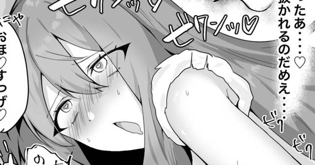 【エロ同人誌】来客数とチップを増やすために偉い人に全裸にされたえむと寧々が、さらにお触りタイムでファンに群がられイカされまくり中出しセックスされ壊れていく！【プロジェクトセカイ】