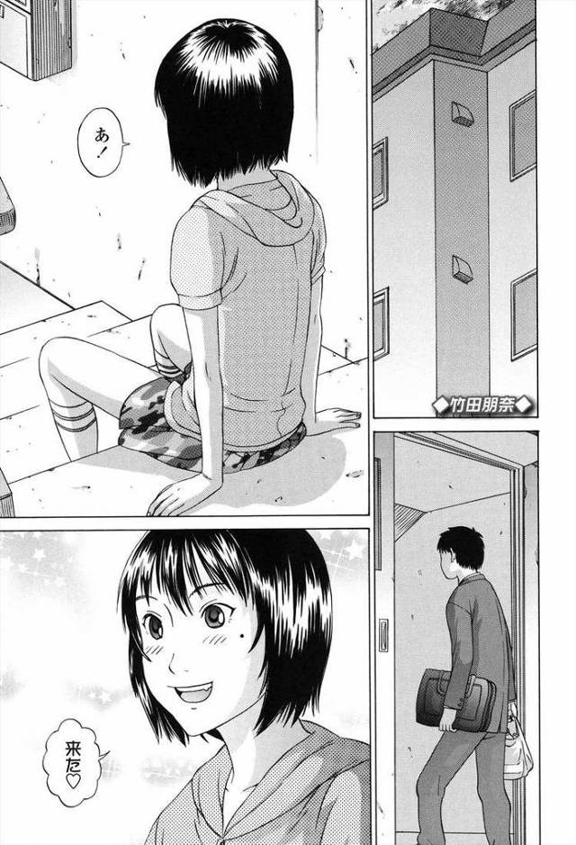 竹田朋奈【エロ漫画オリジナル】