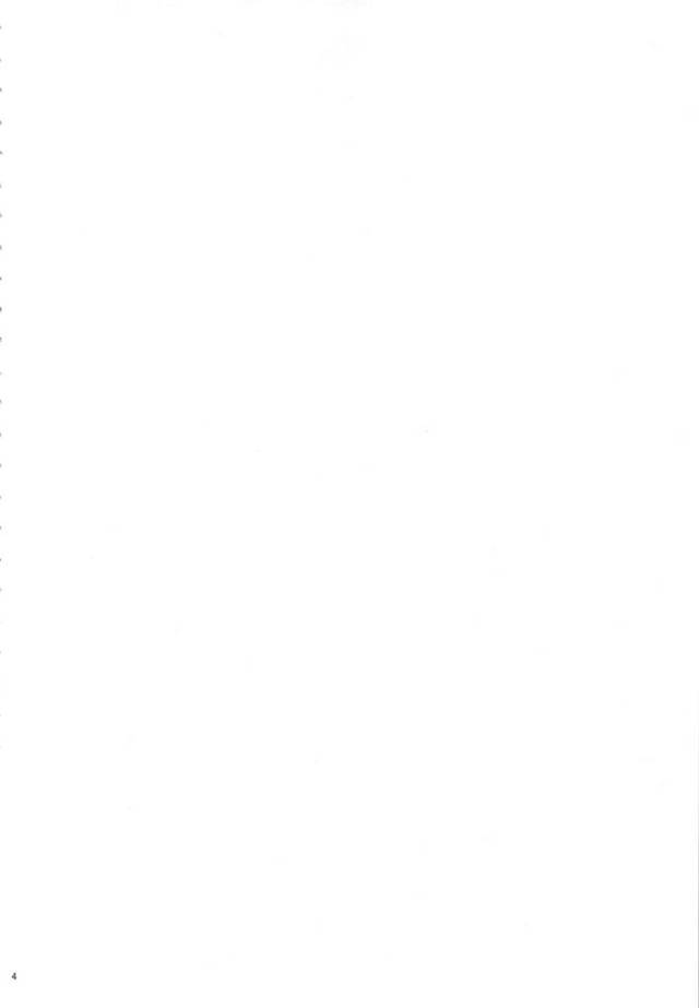 【エロ漫画】20歳と言っていたJKが犯され続けてホテルでおじさん達に犯されまくられる♪【無料 エロ同人誌】