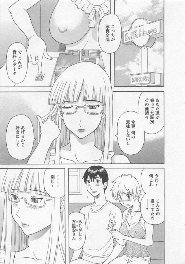 【同人誌】あなたのOL28【オリジナル】