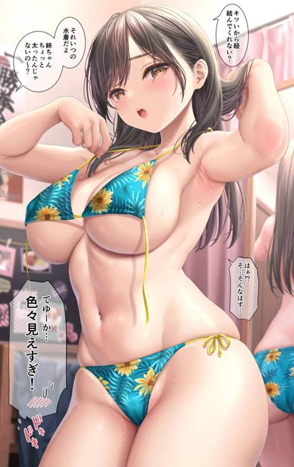 今日のお気に入り画像！No.2023年07月26日