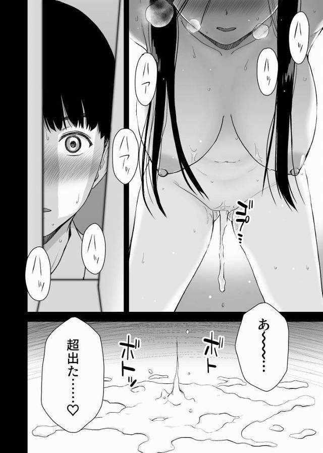 【エロ同人】今日の一回だけで感情とか全部終わりに…それで明日からは普段通り…そう約束出来るなら…私…「図書室でチャラ男に寝取られセックス/清楚で大人しい先輩JK」