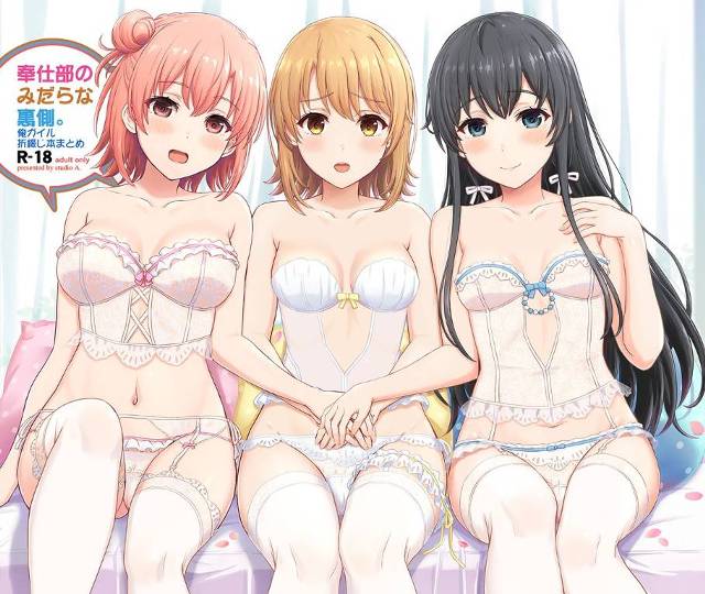 【俺ガイル】「わたしのおっきなおなかに注いでください…♡♡赤ちゃんもう一人できるくらいたっぷり…！」花嫁姿のヒロインたちとイチャイチャHボテ腹Hしたり他にも色々俺ガイルの女の子たちとイチャイチャHしまくるまとめ本！【エロ漫画同人誌】