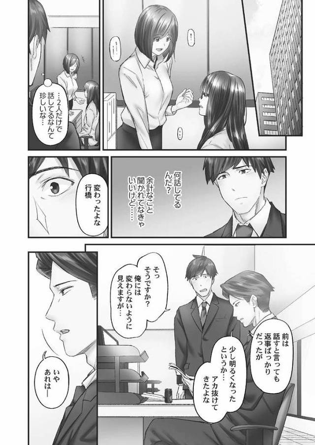 【同人誌】じみへんっ6【オリジナル】