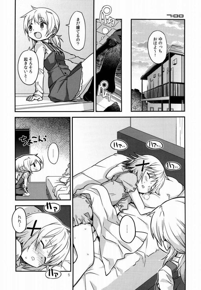 【エロ同人】ゆのさんのお尻の穴…お弁当食べる前に丁度良い塩加減です！「ひだまりスケッチ/宮子＆ゆの」