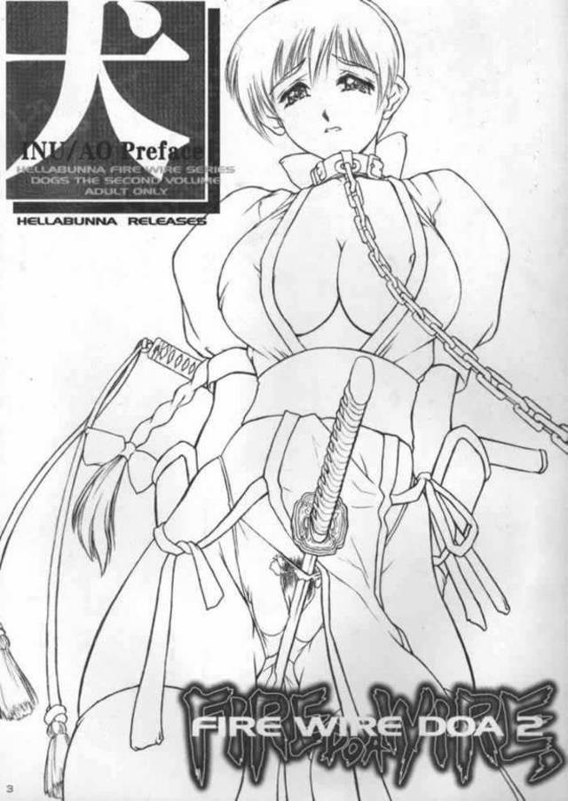 【デッドオアアライブ エロ同人】結界に入ったアヤネとカスミが体が疼いて野原でオナニーを始めるよ！【無料 エロ漫画】