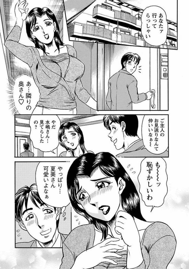 誘惑の吐息7【オリジナル同人誌・エロ漫画】