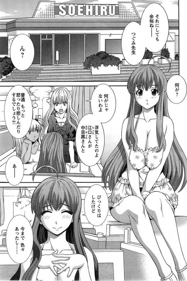 【オリジナル】Love_Cross14【商業誌・オリジナルエロ画像】