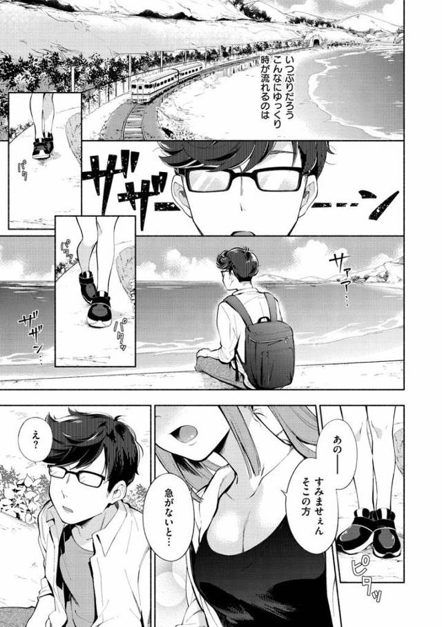 【エロ漫画・エロ同人誌】ふたりたび