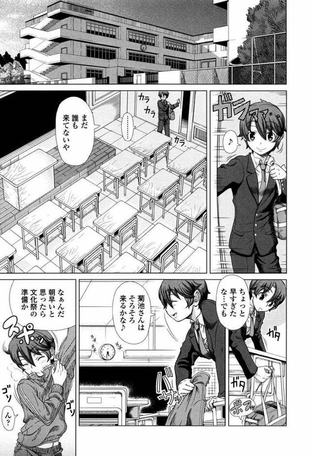 【同人誌】お姉ちゃんは特別【オリジナル】