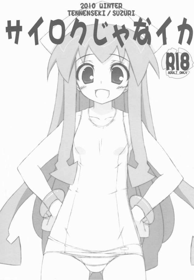 【よろず エロ同人】何か色んな娘が書いてある画像集だあよ～ｗ【無料 エロ漫画】