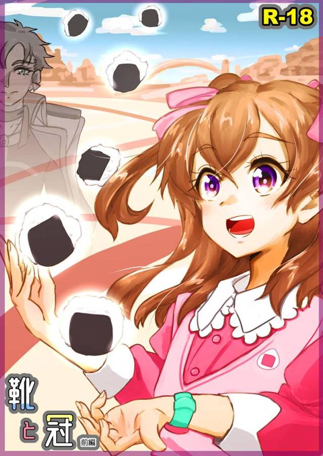 【エロ同人誌】告白してくれた拓海に向き合えないのは経験が足りないからだと、マリにセックスを教えてもらいアナル処女を卒業するゆいｗ【デリシャスパーティ♡プリキュア】