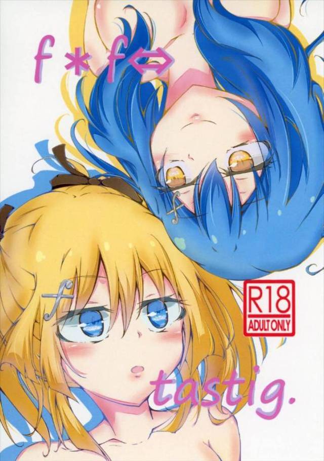 【エロ同人誌】大好きな先生が詩穂とセックスしてるのを目撃した花音が嫉妬するが、詩穂に一緒に味わいましょと誘われ3Pセックスで処女を卒業した!【バトルガール ハイスクール】