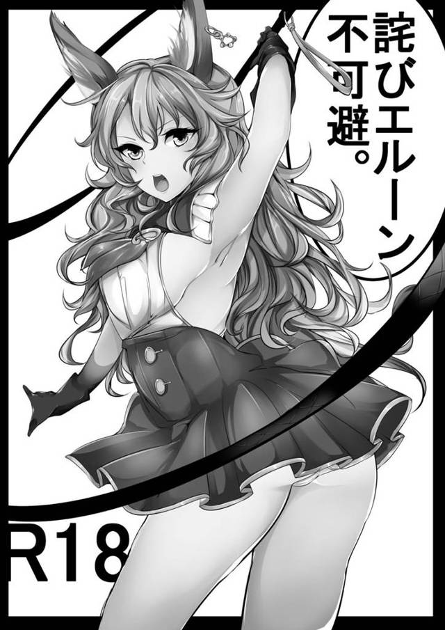 【エロ同人誌】フェリの横乳やパンチラを見せつけ、さらにビキニ姿にしたフェリにご奉仕フェラをして読者サービスをする団長!【グランブルーファンタジー】