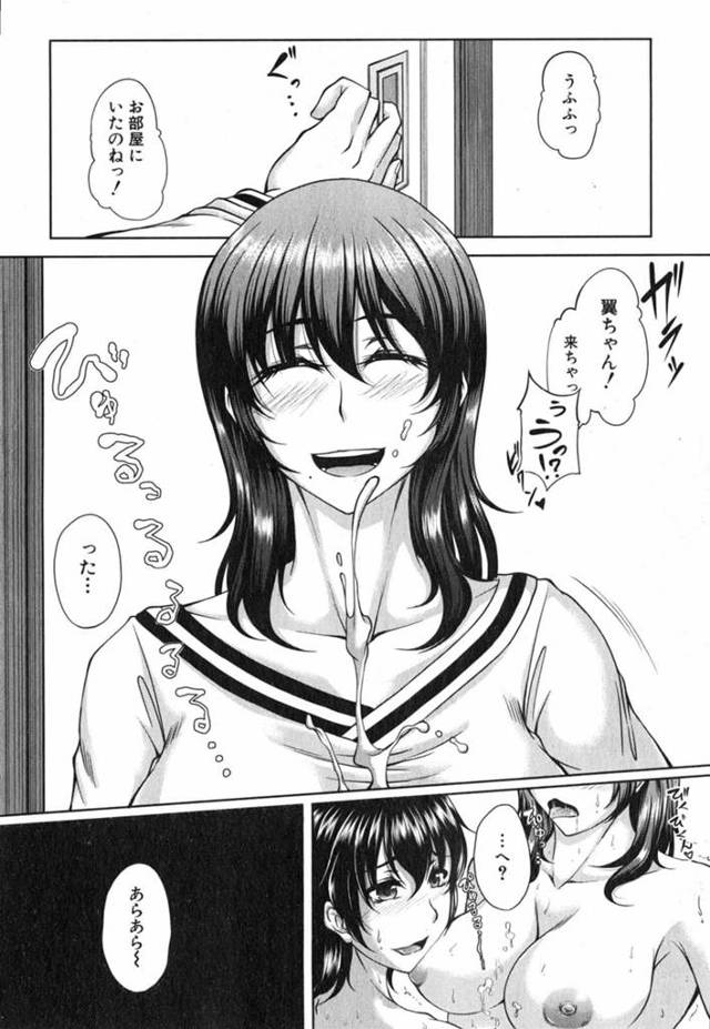 【エロ漫画】旦那が単身赴任中で欲求不満な隣人である母親にそっくりな巨乳人妻と身体の関係を持つ男ｗ【無料 エロ同人】
