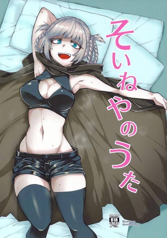 《よふかしのうた》ナズナ、下半身に溜まった濃厚ザーメンが美味すぎて連続搾取w【エロ漫画】