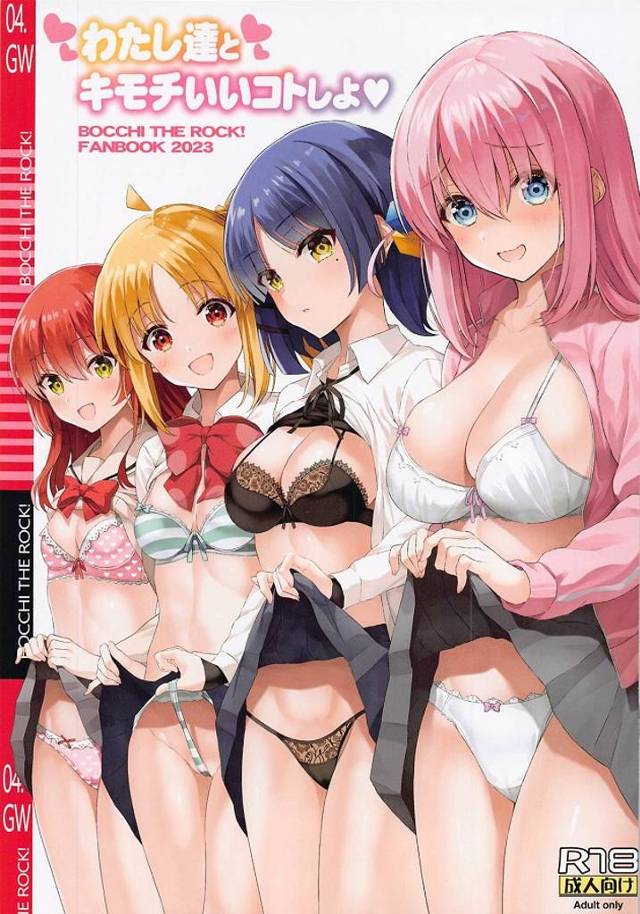 《ぼざろ》喜多ちゃん、カチカチのチンポをハメながら両乳首をつねられて大絶叫!【カラーエロ漫画】