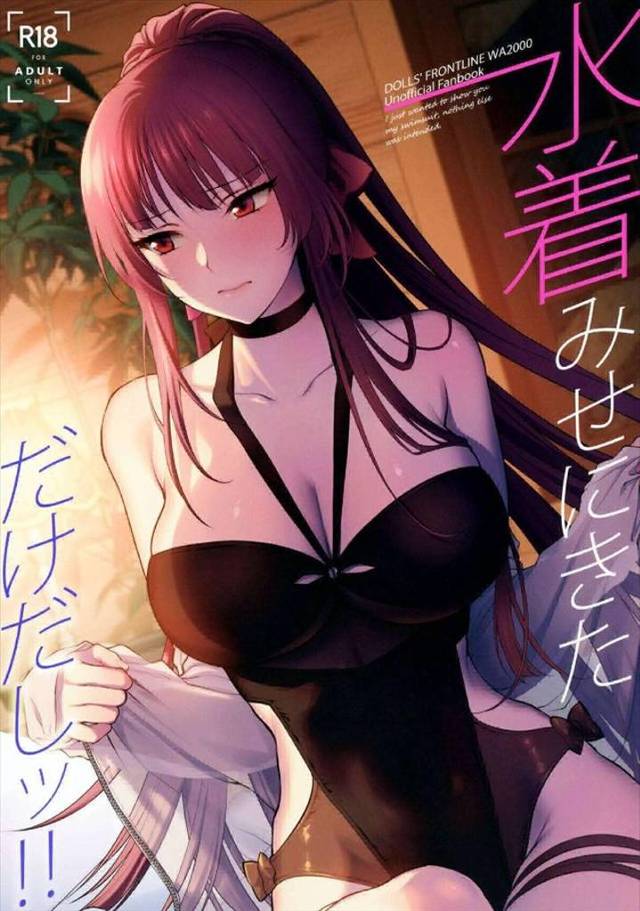 ≪ドルフロ≫ オッパイをすりすり♪さわさわ♪→WA2000「なにするのよ…」と口では言うけど全然拒絶しないわーちゃん。要するにわーちゃんも指揮官とヤリたかったんだね♪