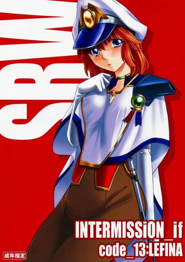 【スーパーロボット大戦シリーズ エロ同人】ユンがレフィーナの身体触り始めてイタズラだったはずが【無料 エロ漫画】