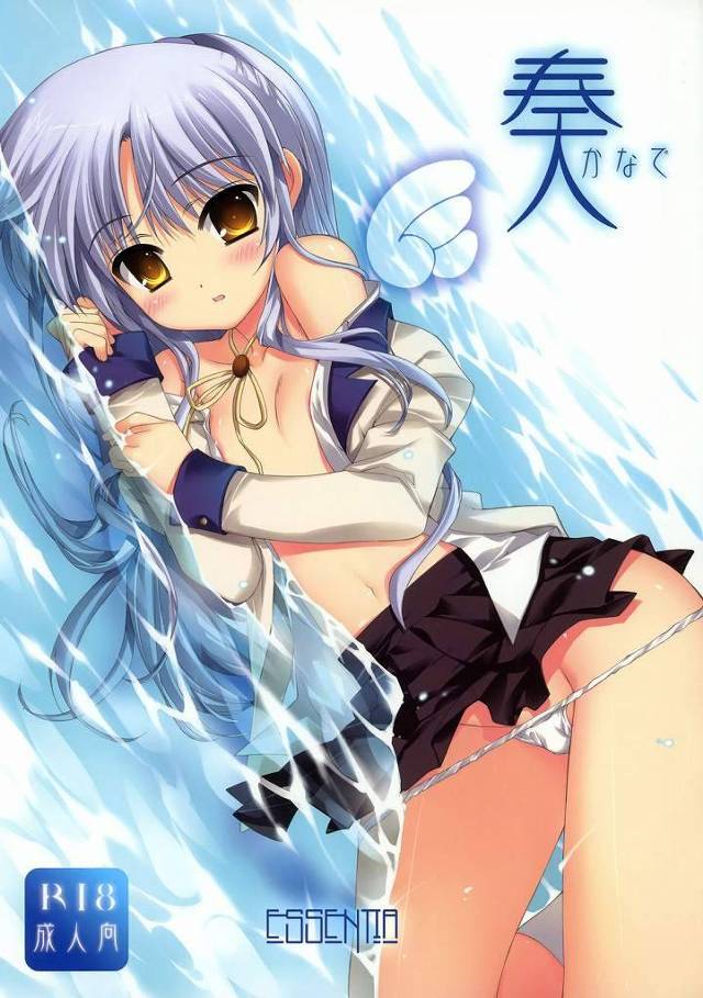【Angel Beats! エロ同人】冷酷な人格に支配されてしまっているカナデがユズルのチンポをしゃぶってセックス【無料…