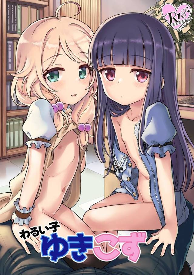 【デレマス】「ゆきみがーぷろでゅーさーのちんちんもぐもぐしてたー なんでー？ おいしい？」事務所で仮眠していたPが雪美にチンポしゃぶられている所をこずえに覗かれていて二人に足コキされてイチャイチャ3P！【エロ漫画同人誌】