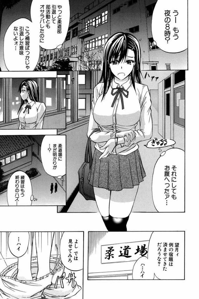 【同人誌】尻はギュッとね！【オリジナル】