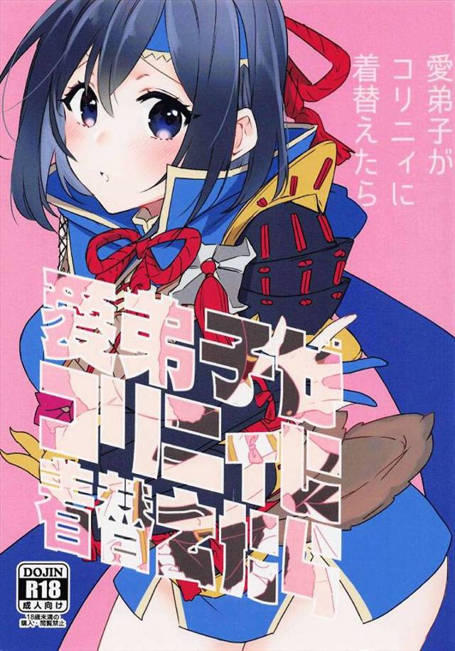 ≪モンハン≫ 女ハンターちゃん曰く『ちょっと着るのに抵抗がある装備』とは一体どんな装備？それはコリニィ装備！こんな格好は誰にも見せられない、とか思ってるとウツシ教官が来る♪