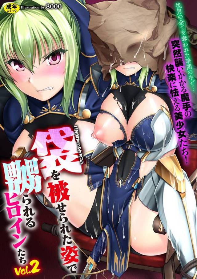 女海賊ミラ【オリジナル同人誌・エロ漫画】