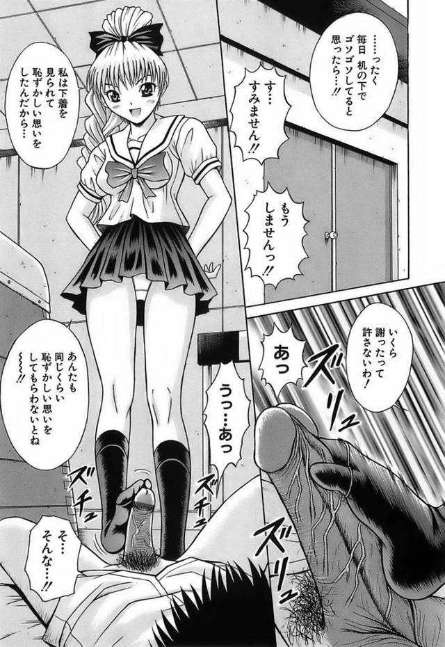 【エロ漫画】とある高校に通う男の楽しみは後ろの席に座っている美人JKのパンツを見ることだったww【無料 エロ同人】