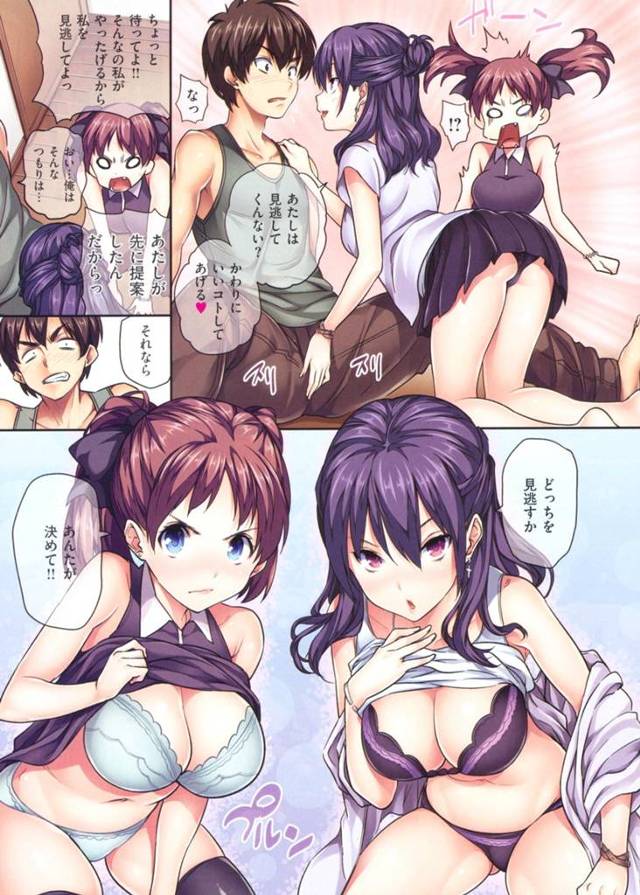 【エロ漫画】大金持ちの巨乳美女2人を誘拐して極上な身体を堪能しまくりｗ生で中出しまでしちゃうよ♪【無料 エロ同人誌】