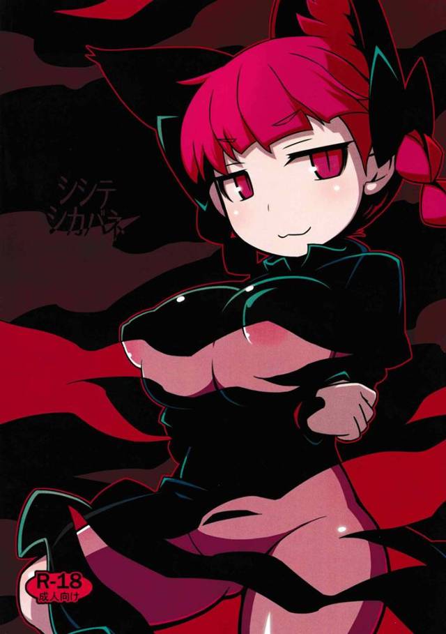 【東方 エロ同人】ロリ巨乳の火焔猫燐がちんこ舐めまくって乱交セックスｗ【無料 エロ漫画】